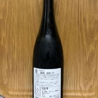 賀茂金秀のレビュー by_hrm9931