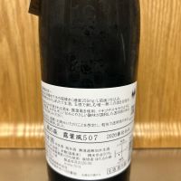 風の森のレビュー by_hrm9931