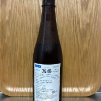写楽（冩樂）のレビュー by_hrm9931