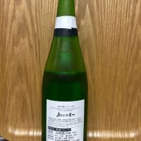 愛宕の松のレビュー by_hrm9931
