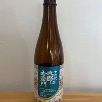 十六代九郎右衛門