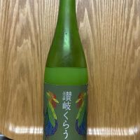讃岐くらうでぃ