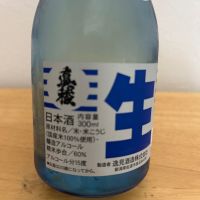 のレビュー by_hrm9931