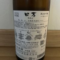 ロ万のレビュー by_hrm9931