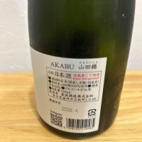 のレビュー by_hrm9931