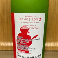 山間のレビュー by_hrm9931