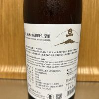 旦（DAN）のレビュー by_hrm9931