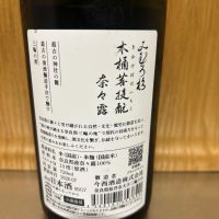 みむろ杉のレビュー by_hrm9931