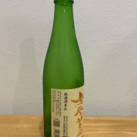 鳳凰美田のレビュー by_hrm9931