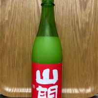 山間