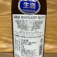 羽根屋のレビュー by_hrm9931