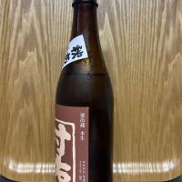 村祐のレビュー by_hrm9931