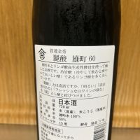 賀茂金秀のレビュー by_hrm9931
