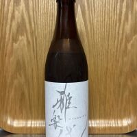 雅楽代
