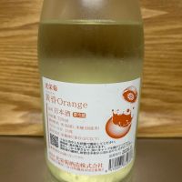 光栄菊のレビュー by_hrm9931