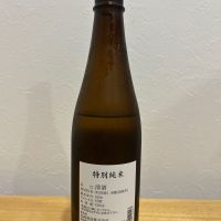 廣戸川のレビュー by_hrm9931