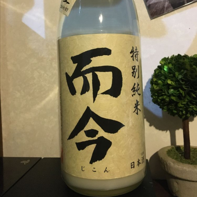 三重県の酒