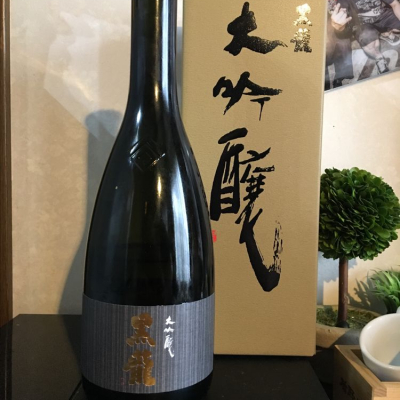 福井県の酒