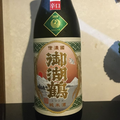 長野県の酒