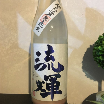 群馬県の酒