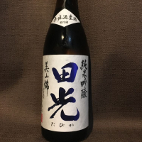 三重県の酒