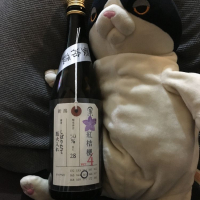 荷札酒のレビュー by_simo