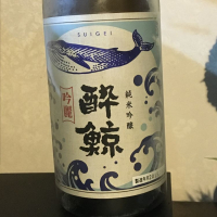 酔鯨