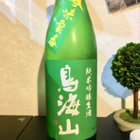 秋田県の酒