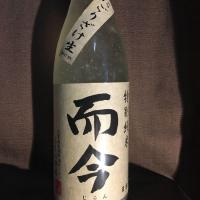 三重県の酒