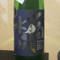 一白水成