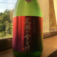 群馬県の酒