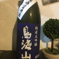 秋田県の酒