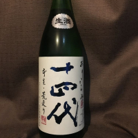 山形県の酒