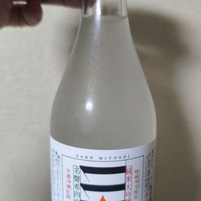 のレビュー by_EY