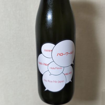 仙禽のレビュー by_EY