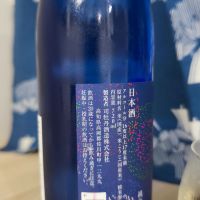 司牡丹のレビュー by_EY