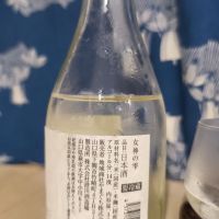 のレビュー by_EY