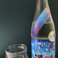 わかむすめ 超辛口 純米吟醸 生酒 METAL Bunbun