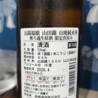のレビュー by_EY