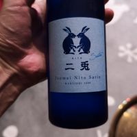 愛知県の酒