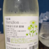 のレビュー by_EY