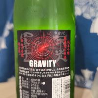 栄光冨士のレビュー by_EY