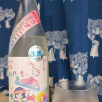 わかむすめ Tropical Bunbun 純米吟醸うすにごり 無濾過生原酒