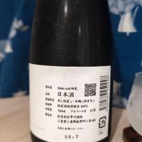 田光のレビュー by_EY