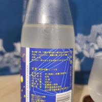のレビュー by_EY