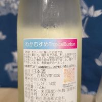 のレビュー by_EY