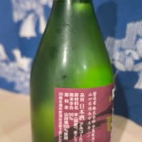 のレビュー by_EY