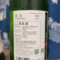 鍋島のレビュー by_EY
