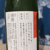 吉田蔵uのレビュー by_EY