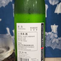 のレビュー by_EY